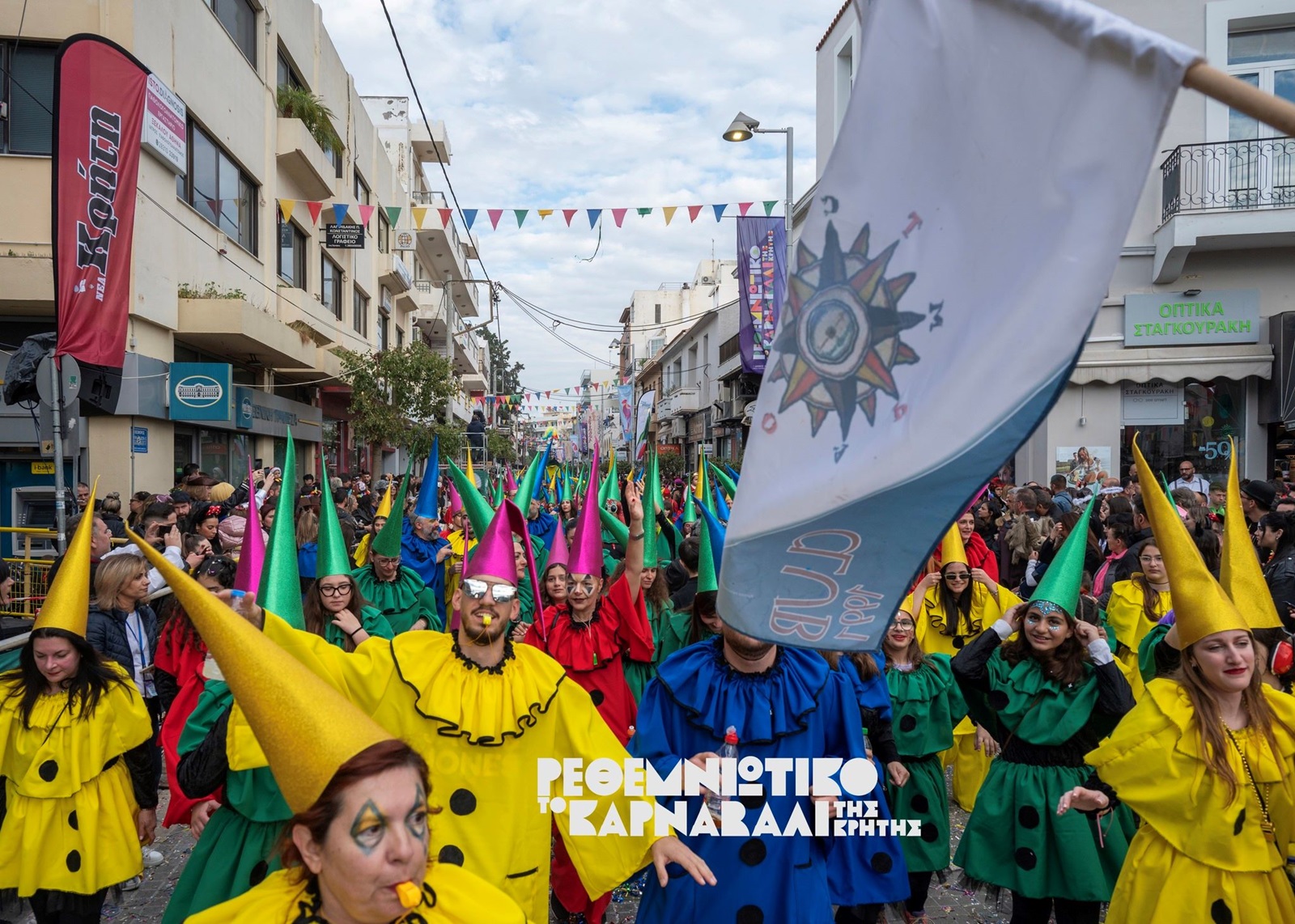 Καρναβάλι στο Ρέθυμνο