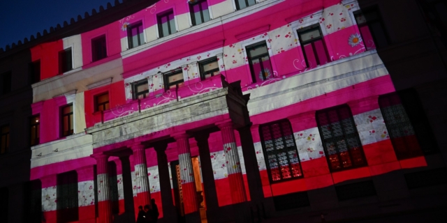 Προβολή της "Ροζ Σημαίας" της Γεωργίας Λαλέ στην πρόσοψη του Δημαρχιακού Μεγάρου Αθηνών