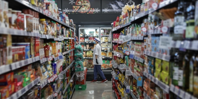 Σούπερ μάρκετ