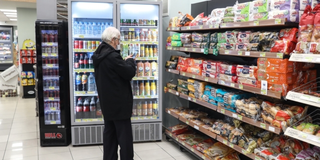 Ο πληθωρισμός αποτυπώνεται στις τιμές στα σούπερ μάρκετ