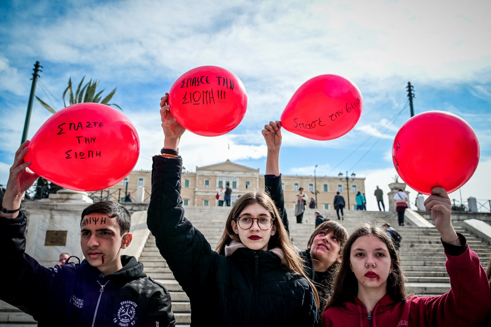 Δράση κατά τις σχολικής βίας