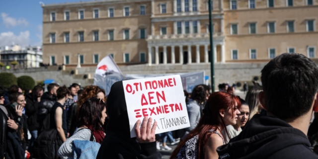 Πορεία για το δυστύχημα των Τεμπών
