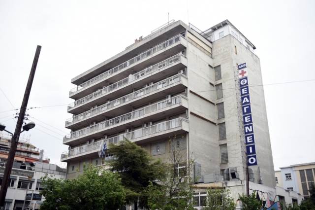 Θεαγένειο Νοσοκομείο Θεσσαλονίκης