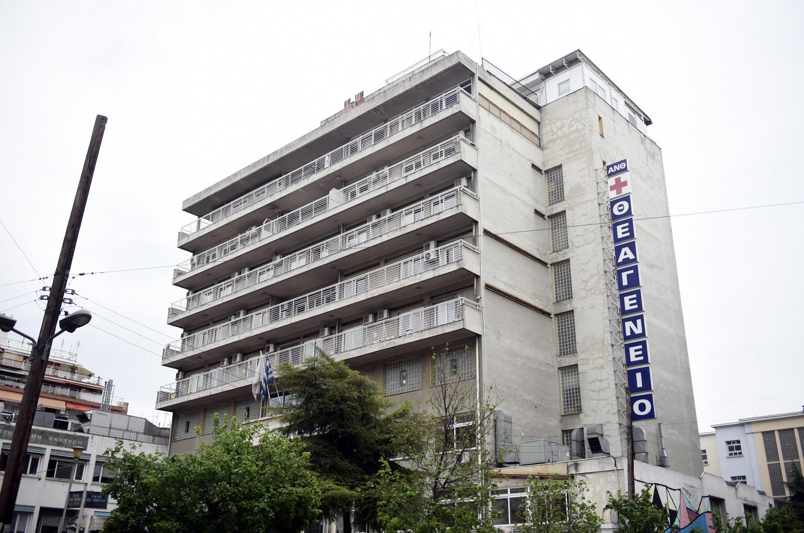 Θεαγένειο Νοσοκομείο Θεσσαλονίκης