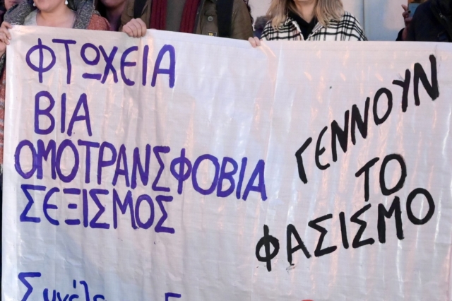 Συγκέντρωση διαμαρτυρίας στη Θεσσαλονίκη