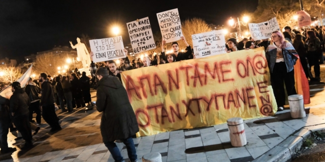 Συγκέντρωση και πορεία κατά της ομοφοβίας και της τρανσοφοβίας, με αφορμή την επίθεση σε queer άτομα στην πλατεία Αριστοτέλους, στην Θεσσαλονίκη