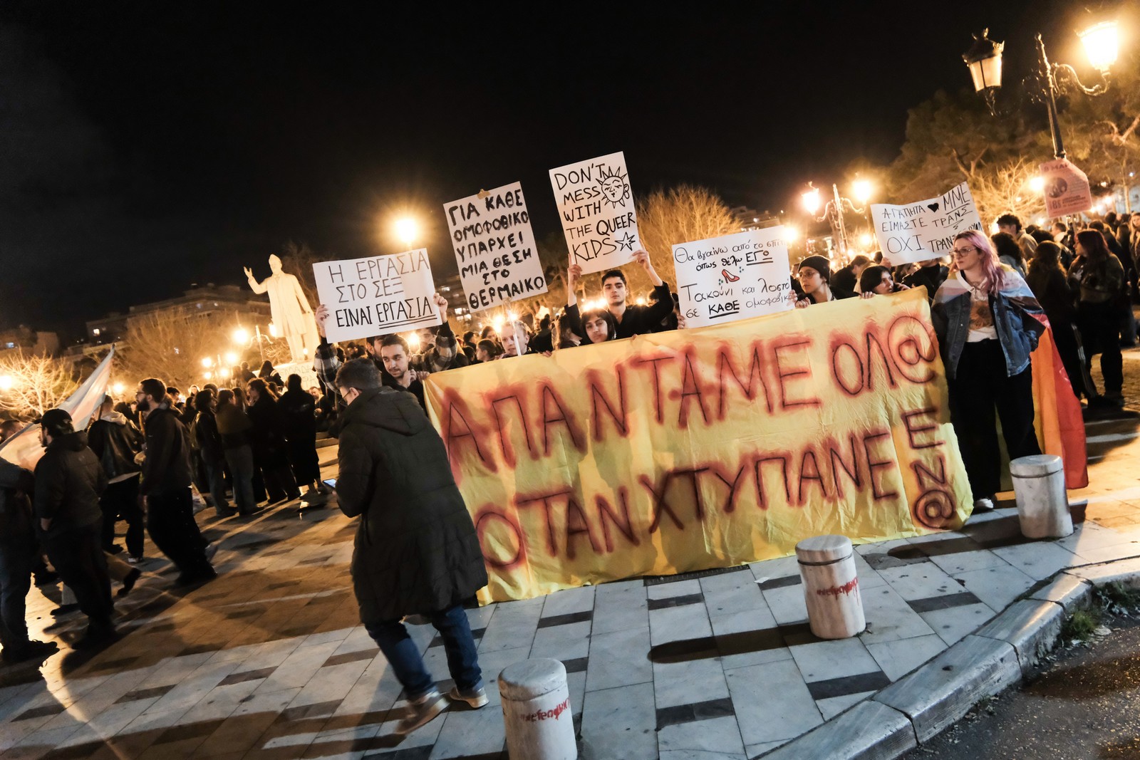 Συγκέντρωση και πορεία κατά της ομοφοβίας και της τρανσοφοβίας, με αφορμή την επίθεση σε queer άτομα στην πλατεία Αριστοτέλους, στην Θεσσαλονίκη