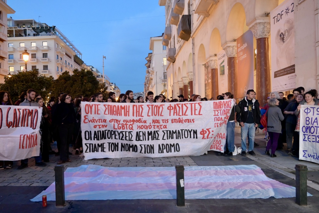 Συγκέντρωση διαμαρτυρίας έξω από το "Ολύμπιον' με αφορμή την αφίσα του ντοκιμαντέρ "Αδέσποτα Κορμιά" της σκηνοθέτιδας Ελένης Ψύκου, η οποία προβλήθηκε στο πλαίσιο του Φεστιβάλ Ντοκιμαντέρ Θεσσαλονίκης