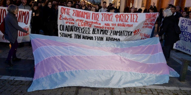 Συγκέντρωση στη Θεσσαλονίκη μετά την τρανσφοβική επίθεση