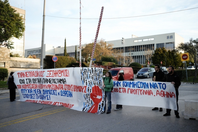 Κινητοποίηση φοιτητών στο ΑΠΘ