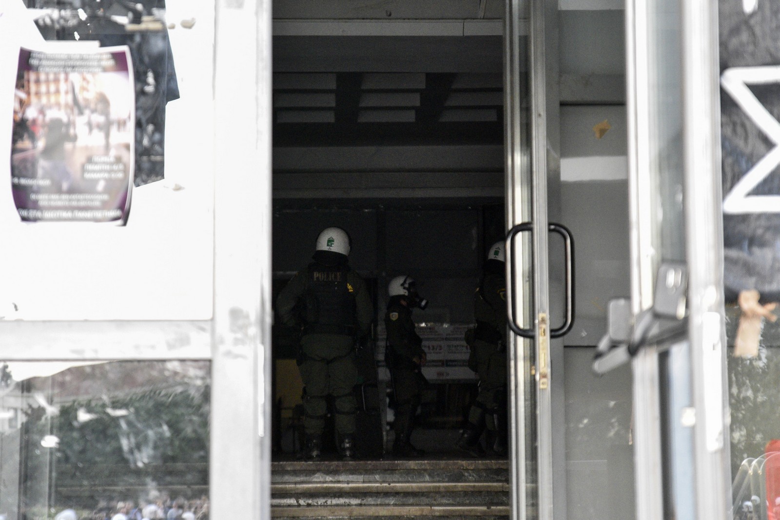 Επιχείρηση στο ΑΠΘ