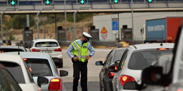 Φωτογραφία αρχείου