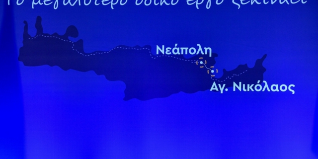 ΒΟΑΚ