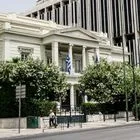 Υπουργείο Εξωτερικών