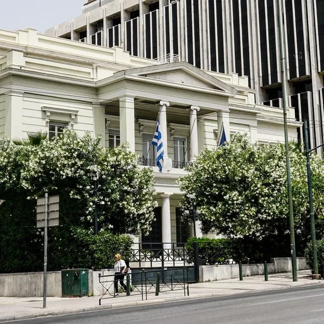 Υπουργείο Εξωτερικών