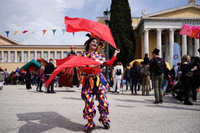 Καρναβαλικές εκδηλώσεις του Δήμου Αθηναίων στον προαύλιο χώρο του Ζαππείου Μεγάρου, στις 17 Μαρτίου 2024