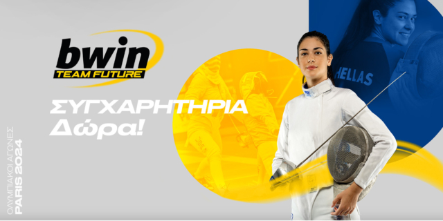 Γκουντούρα: «Έκλεισε» θέση για τους Ολυμπιακούς του Παρισιού με την bwin στο πλευρό της!