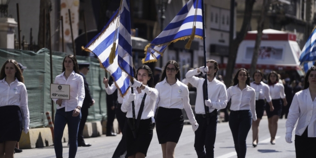 Μαθητική παρέλαση 25ης Μαρτίου