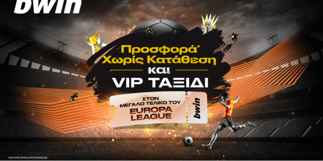 bwin – Νέα προσφορά* χωρίς κατάθεση & VIP ταξίδι για τον τελικό του Europa League!