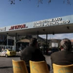 Νοσοκομείο “Αττικόν”: Αφήνουν 49 ασθενείς με Πάρκινσον χωρίς επέμβαση