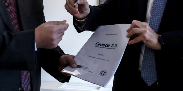 Σχέδιο Ελλάδα 2.0