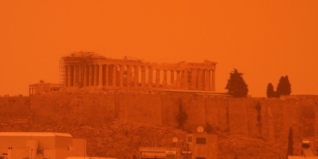 Αφρικανική σκόνη πάνω από την Αθήνα