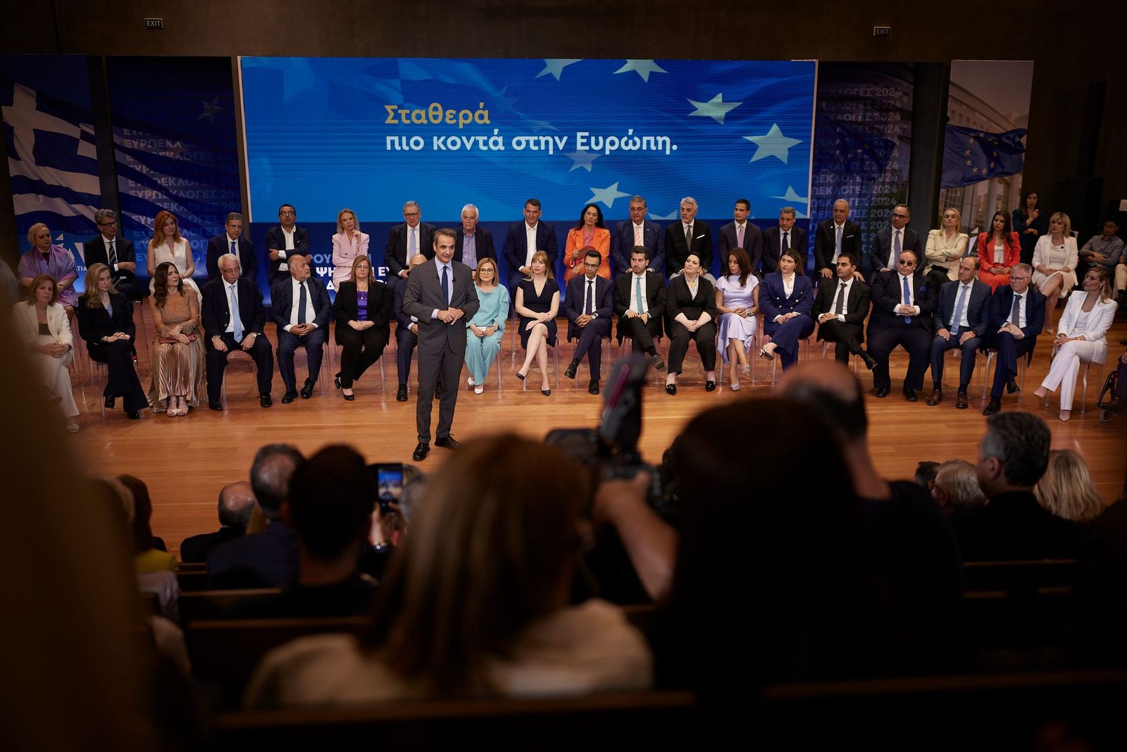 2024.04.15 Παρουσίαση του ψηφοδελτίου της ΝΔ για τις ευρωεκλογές της 9ης Ιουνίου