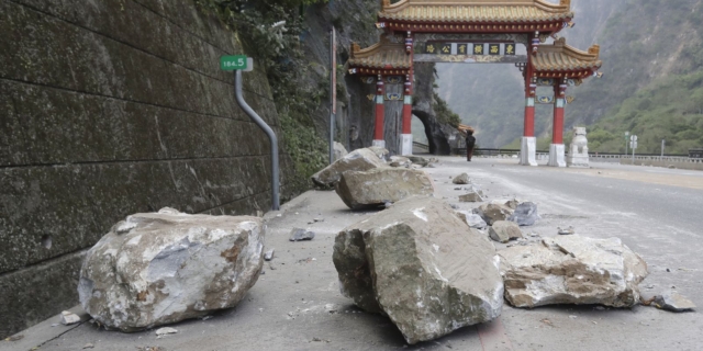 Σεισμός στην Ταϊβάν