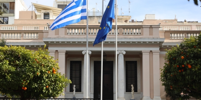 Μέγαρο Μαξίμου