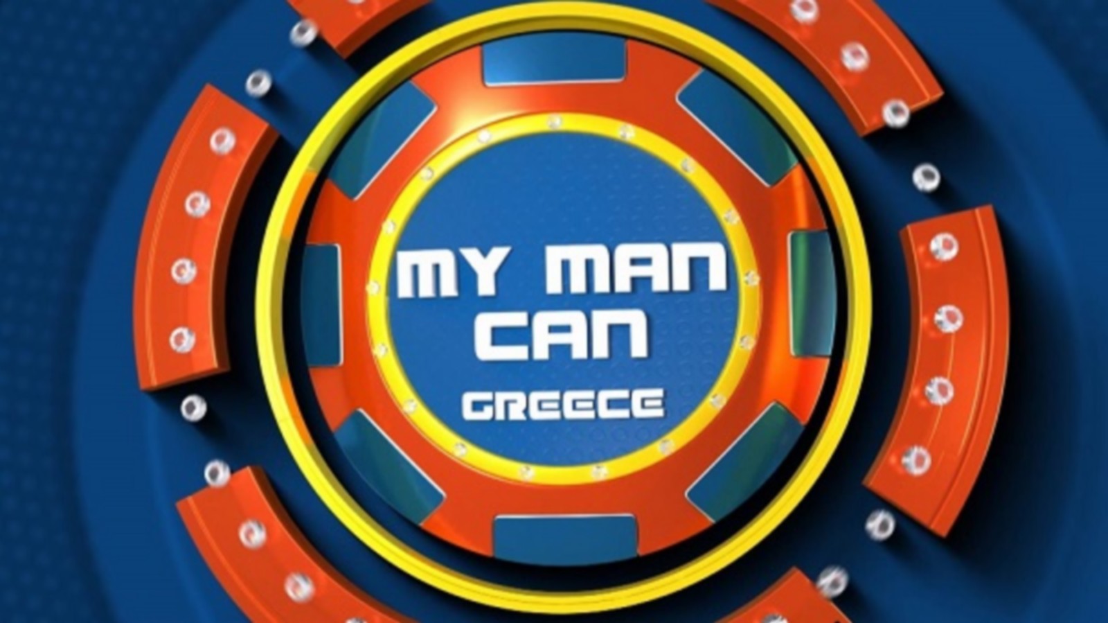 My Man Can: Το πιο διασκεδαστικό game show επιστρέφει στον ΣΚΑΙ