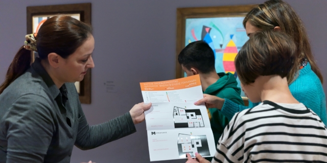 Ίδρυμα Βασίλη & Ελίζας Γουλανδρή