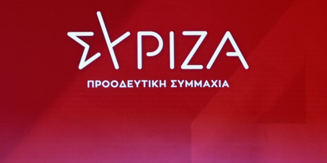 ΣΥΡΙΖΑ-ΠΣ