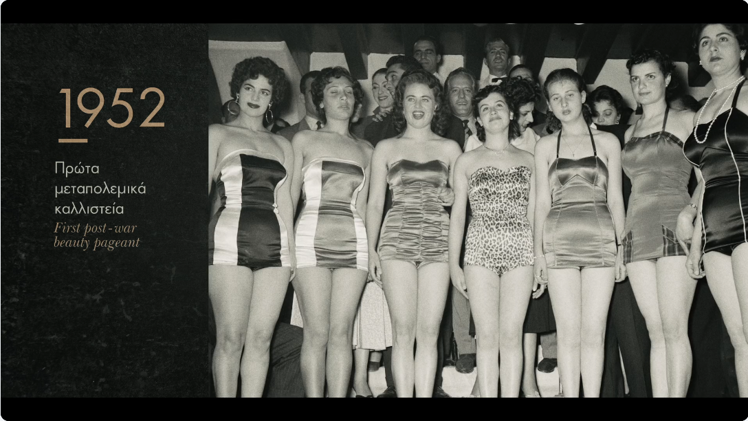 150 Χρόνια Μεγάλη Βρεταννία: Η ιστορία μέσα στην Ιστορία