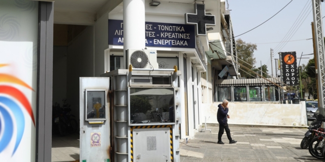 Το ΑΤ Αγίων Αναργύρων