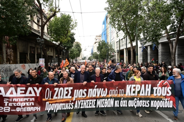 ΑΔΕΔΥ. Εικόνα αρχείου