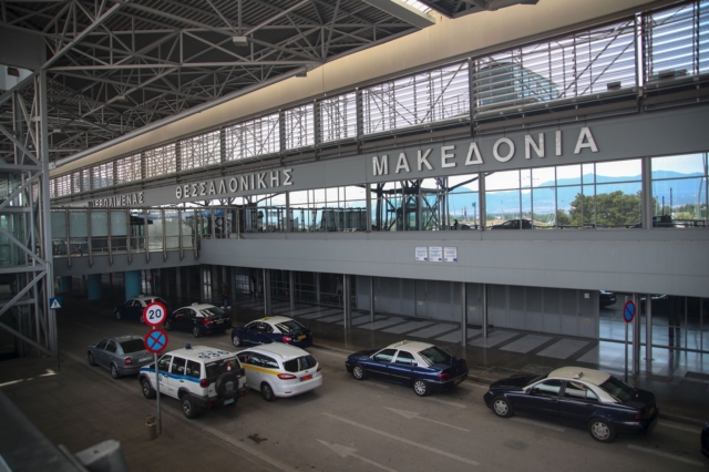 Αεροδρόμιο "Μακεδονία" στη Θεσσαλονίκη