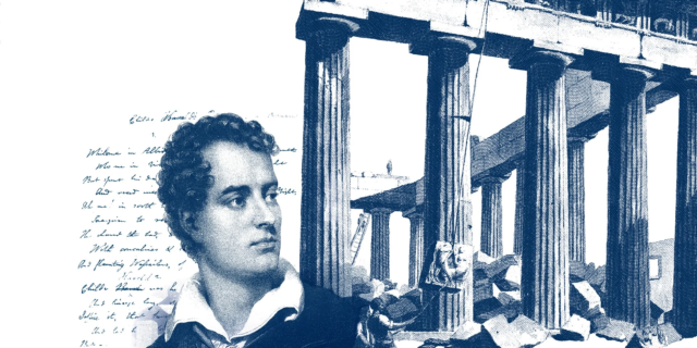 Ο Παρθενώνας και ο Βύρωνας