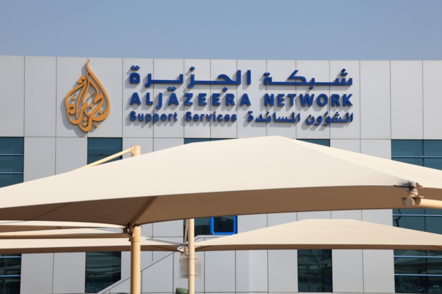 Γραφεία του δικτύου Al Jazeera