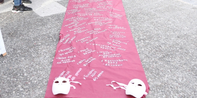 Το σημείο της δολοφονίας της 28χρονης Κυριακής