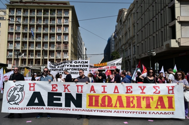 Απεργία: Σε εξέλιξη οι συγκεντρώσεις – Τα αιτήματα των εργαζομένων