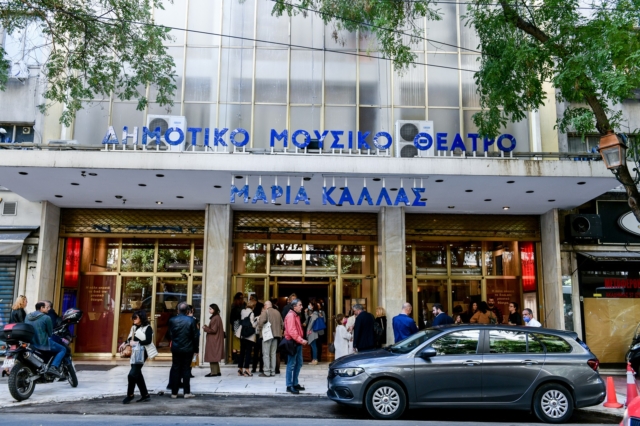 Θέατρο Ολύμπια Μαρία Κάλλας