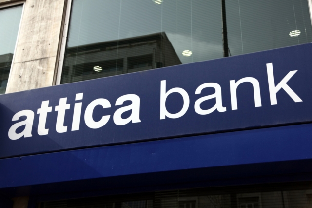 Attica Bank: Συμμετοχή στα δάνεια του Ταμείου Ανάκαμψης