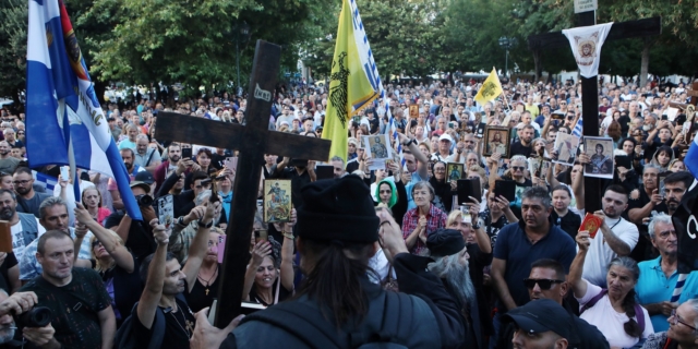 Διαμαρτυρία