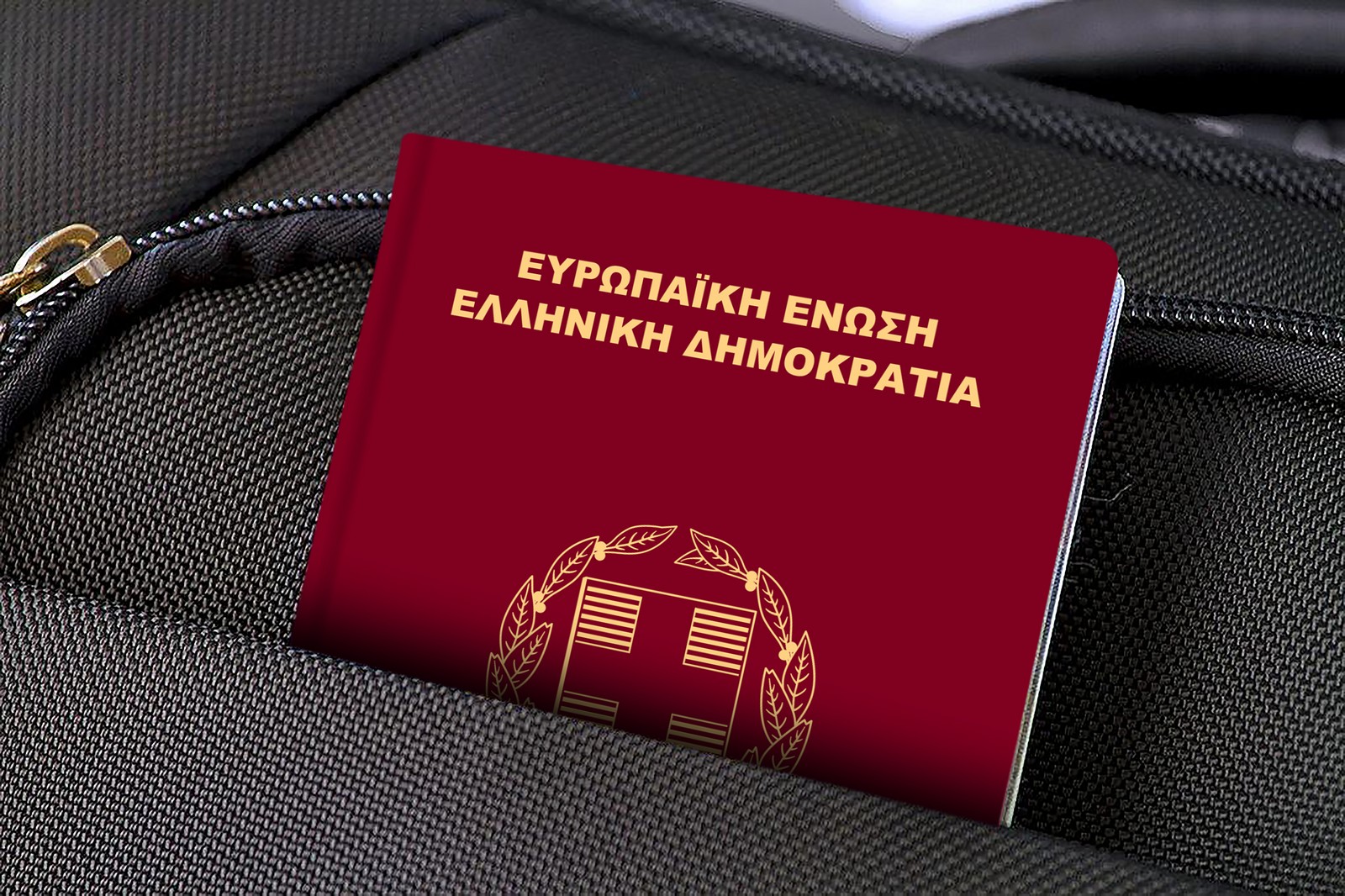 Αιγάλεω: Εντοπίστηκε εργαστήριο πλαστών διαβατηρίων