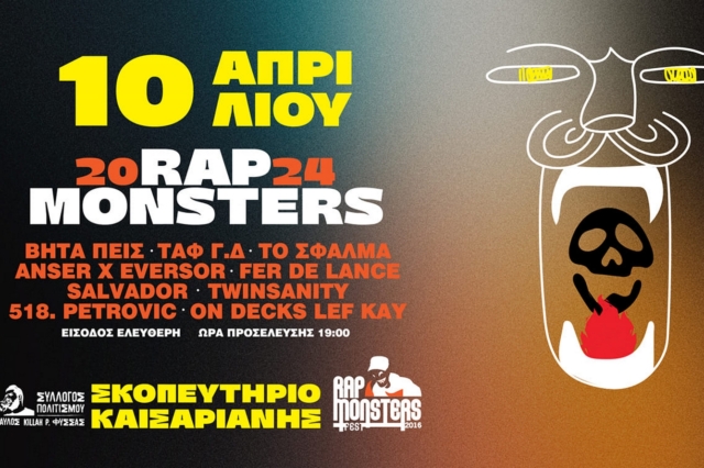 Rap Monsters