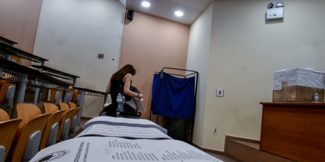 Στις 22 Μαΐου οι Φοιτητικές Εκλογές 2024