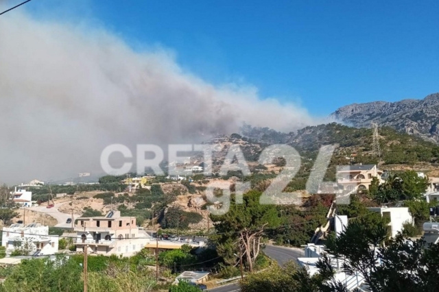 Φωτιά κοντά στα Σχινοκάψαλα, στην Ιεράπετρα