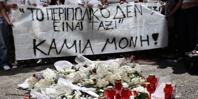 Απρίλιος 2024. Διαμαρτυρία για τη δολοφονία έξω από το Αστυνομικό Τμήμα των Αγίων Αναργύρων