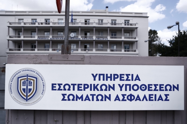 H Διεύθυνση Εσωτερικών Υποθέσεων της Ελληνικής Αστυνομίας, όπου είχε κληθεί για κατάθεση η μητέρα της 28χρονης, Κυριακής Γρίβα
