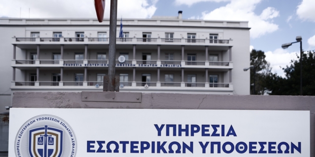 H Διεύθυνση Εσωτερικών Υποθέσεων της Ελληνικής Αστυνομίας, όπου είχε κληθεί για κατάθεση η μητέρα της 28χρονης, Κυριακής Γρίβα
